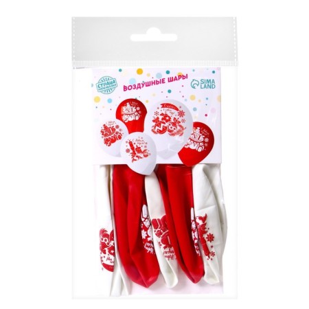 Air ball 12 "New Year", New Year's set 5 pcs, mix-2