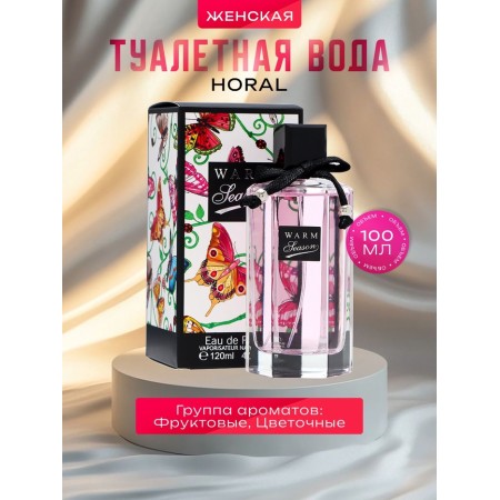 Women's toilet water Horal, 120 ml