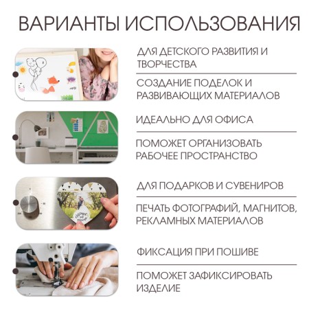 Magnetic vinyl, with PVC surface, A4, 2 pcs, thickness 0.3 mm, 21 x 29.7 cm, white-2