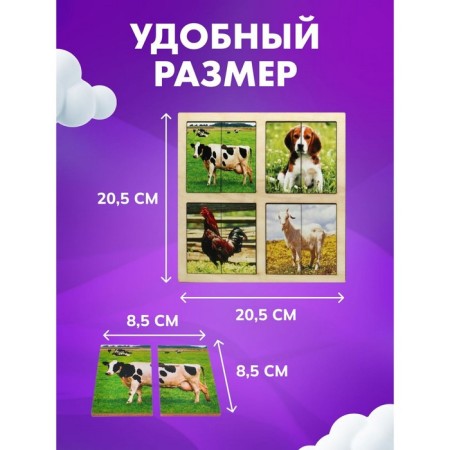 Pictures-Plovinka "Pets", 2 tablets-5