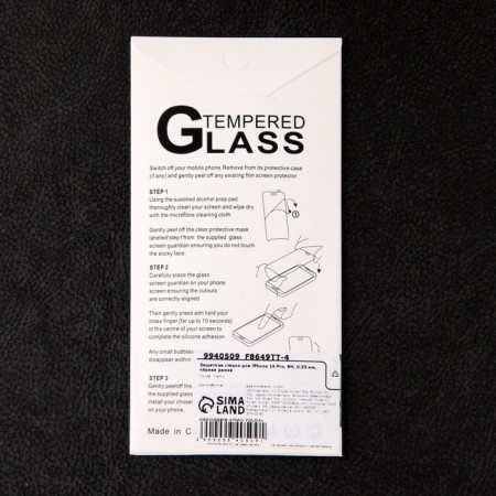Protective glass for iPhone 14 Pro, 9h, 0.33 mm, black frame-3