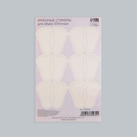 A set of personalized shoes, 6 pairs, 2.8 × 5 cm, white color-4
