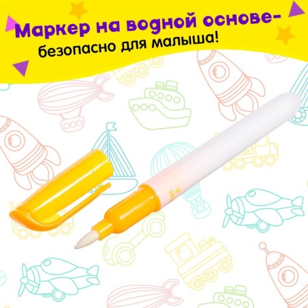 Book for drawing with water "Draw transport" with marker-3