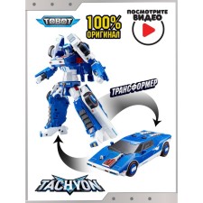 Tobot transformer toy 