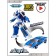 Tobot transformer toy "Detectives of the Galaxy. Taikun "