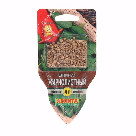 Spinach seeds "Fatal -leafed", seeder, 4 g