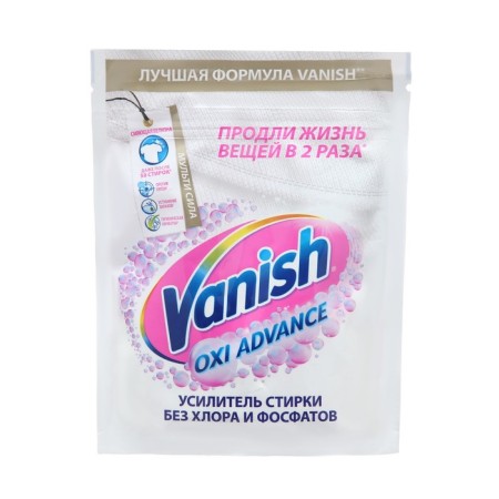 Vanish Oxi Advance fabric, 250 grams
