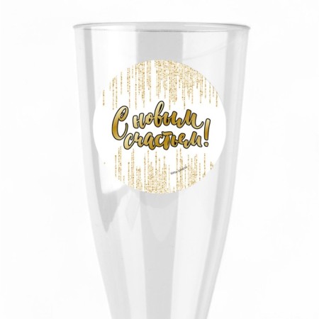 New Year's set of plastic glasses for champagne "Happy New Year", mix, 150 ml-7