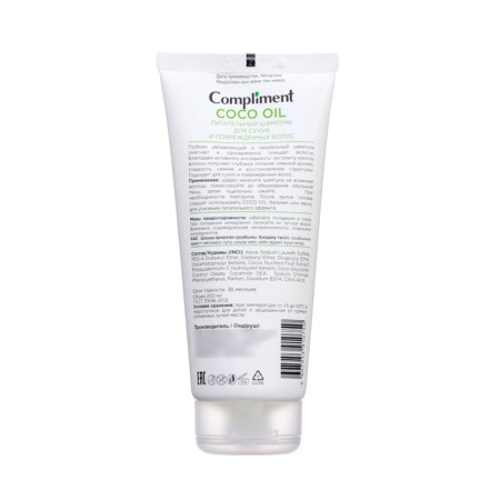 Shampoo "Nutrition", for dry and damaged hair 200ml-1