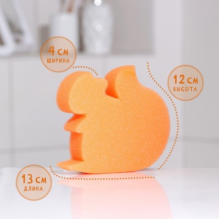 Body sponge "Squirrel", 135 × 130 × 40 mm, color mix-1