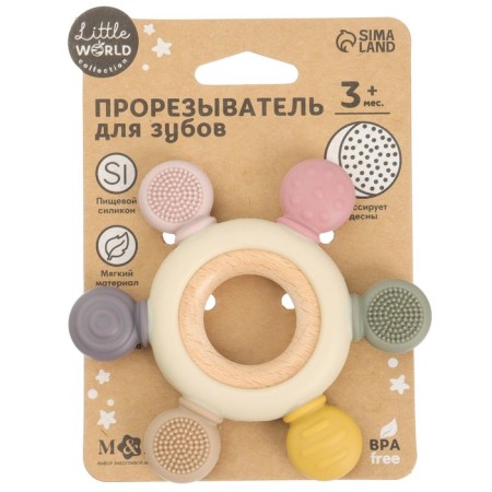 Silicone rejector "massager", pink, beige color, mum & baby-11