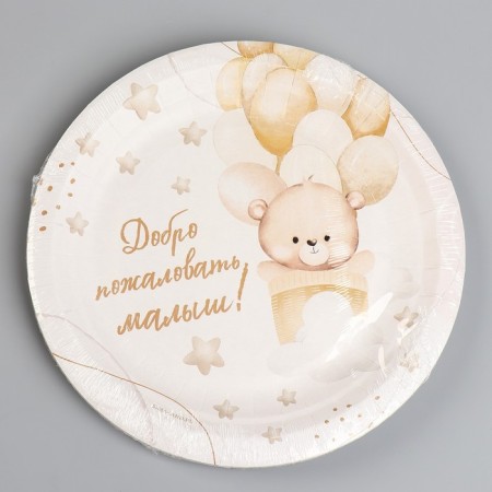 Disposable paper plate "Welcome", 18 cm-4