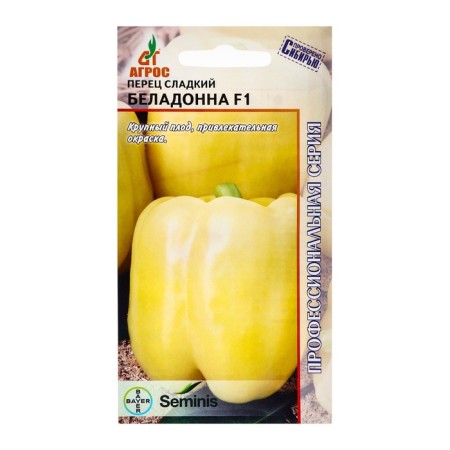 Seeds "Beladonna" F1 7pcs* Seminis
