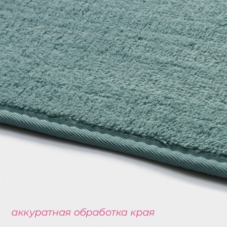 Коврик для дома Доляна «Софт», 50×80 см, цвет бирюзовый-3