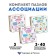 Puzzles of the association “Who lives where?”, “Figures and score”, “profession”, a set of 3 pcs.