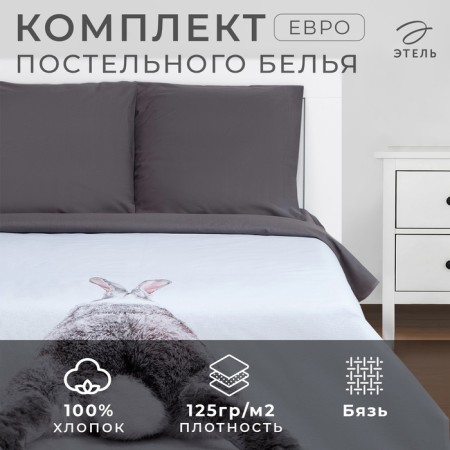 Bed linen Ethel euro "Rabbit" 200x215 cm, 220x240 cm, 70x70 cm - 2 pcs, calico
