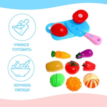 Set of vegetables "Funny play"-5