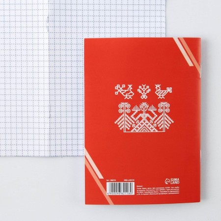 Notepad "Karelia Collage", A6, 12 sheets-1