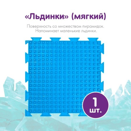 Modular massage rug orthodon, set No. 15 "Mini-Mix"-4