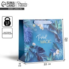 Gift Laminated Square, packaging, 