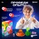 Set for experiments "Volcano 4 in 1"