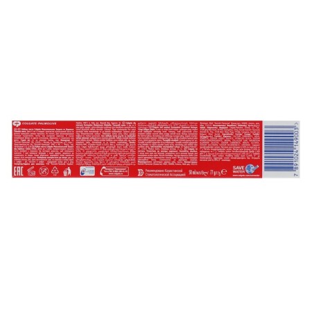 Colgate toothpaste "Maximum Caries Protection", fresh mint, 50 ml-6