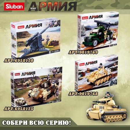 Designer Army of the Second World War "German Tank", 2 assembly options, 930 parts-6