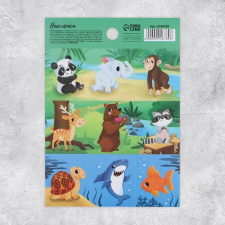 Paper stickers "Animal World", 11 × 15.5 cm