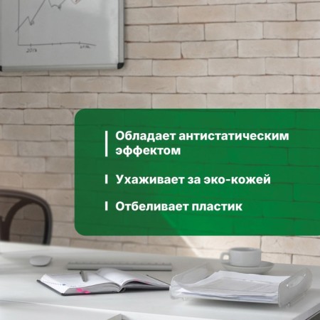 Active Universal Spray foam, increased cleaning agent, with an antistatic effect, 400 ml-3