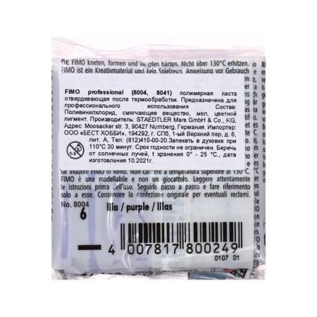 Plastic - polymer clay, 85 g, Professional, purple-2