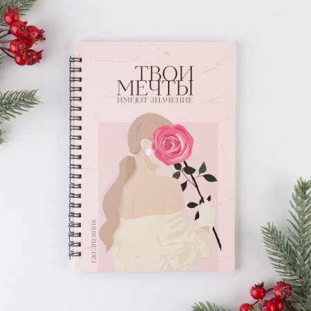 New Year. Diary in the gift box “Everything will perform the New Year!”, A5, 60 sheets, on the crest-4