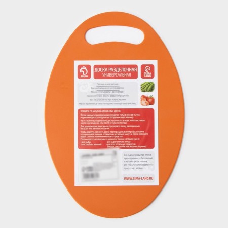 Board cutting plastic oval shade "Simplex", 24 × 16 cm, color mix-2