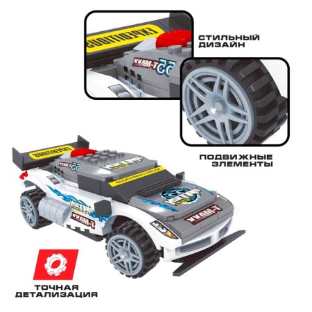 Designer on the Racing Radia, 210 parts-3