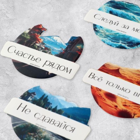 Set of stickers "Quotes", 4.8 x 3.4 cm-2