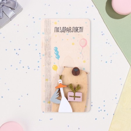 Wooden envelope "Congratulations!" bear, gift, 8.3 x 17 cm