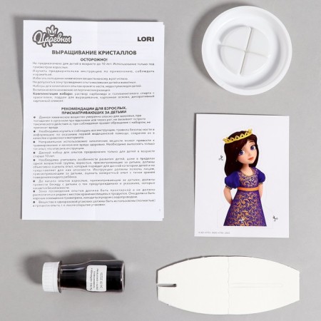 Crystal cultivation. Princess "Princess Sonya" Violet Crystal-1