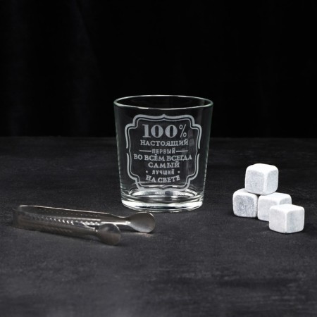 The set "First in everything", glass glass 250 ml, stones for whiskey, forceps-2
