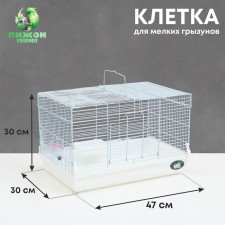 Cell for rodents 