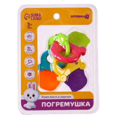 The rattle-prize-player “Keys on the ring”, with elastic details, Kroshka I-4
