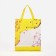 Household bag without fastening, yellow color
