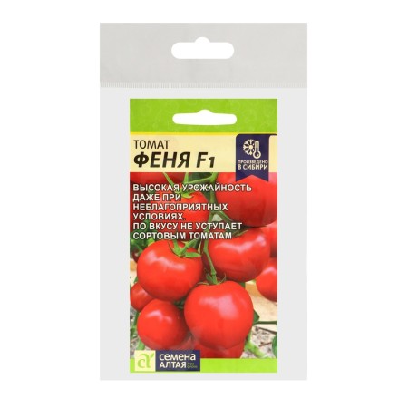 Seed Tomat "Fenya", Sem. ALT, c/n, set 5 pcs-2