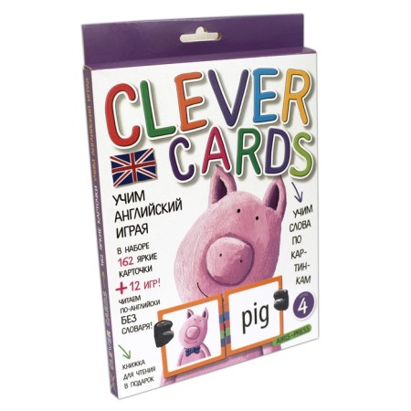 Package. The basic IQ-game set for learning English. Level 4-6