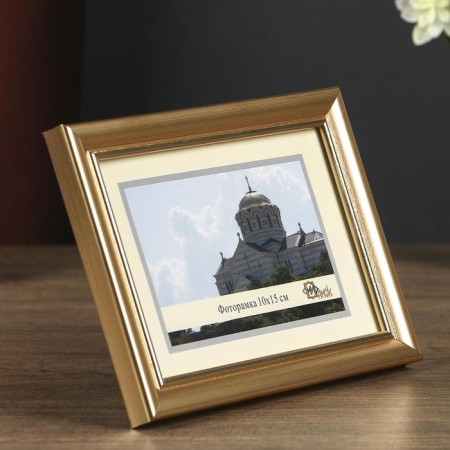 Photo frame 1017-1123 (10x15 cm)-1