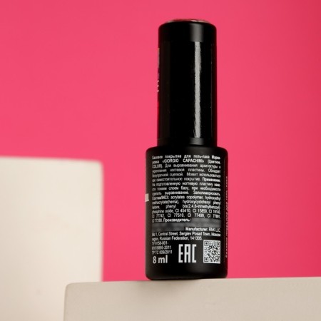 Coating for gel polish basic "Giorgio capachini" tone 43, 8 ml-2