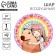 Foil ball 18 "Ainime Capybara", circle