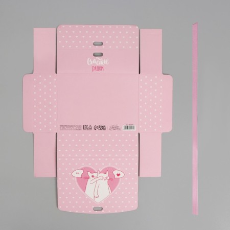 Gift folding box, packaging, “Happiness nearby”, 16.5 x 12.5 x 5 cm, without tape-5