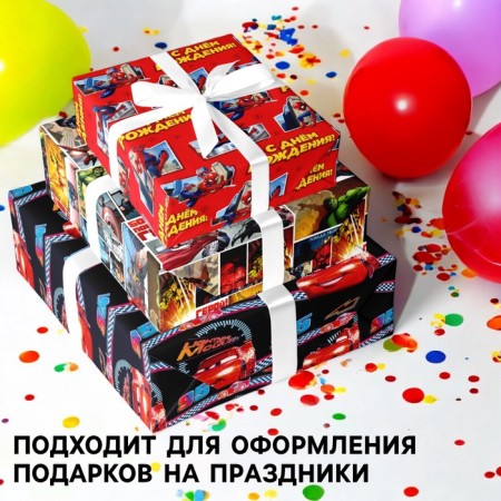 A set of packaging paper, 70 × 100 cm, 3 sheets, cars, spider, Avengers-1