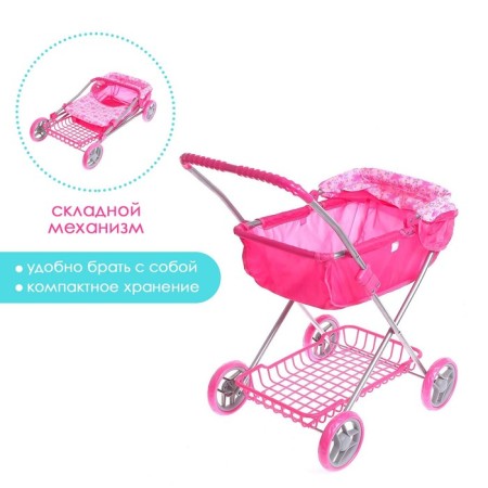 Stroller for dolls, universal, with a basket-1