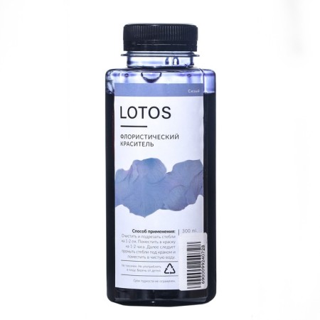 The dye floristic, for flowers, bluish, 300 ml-1
