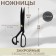 Cliped, mowed blade, rubberized handles, 10 ", 25 cm, black color, black